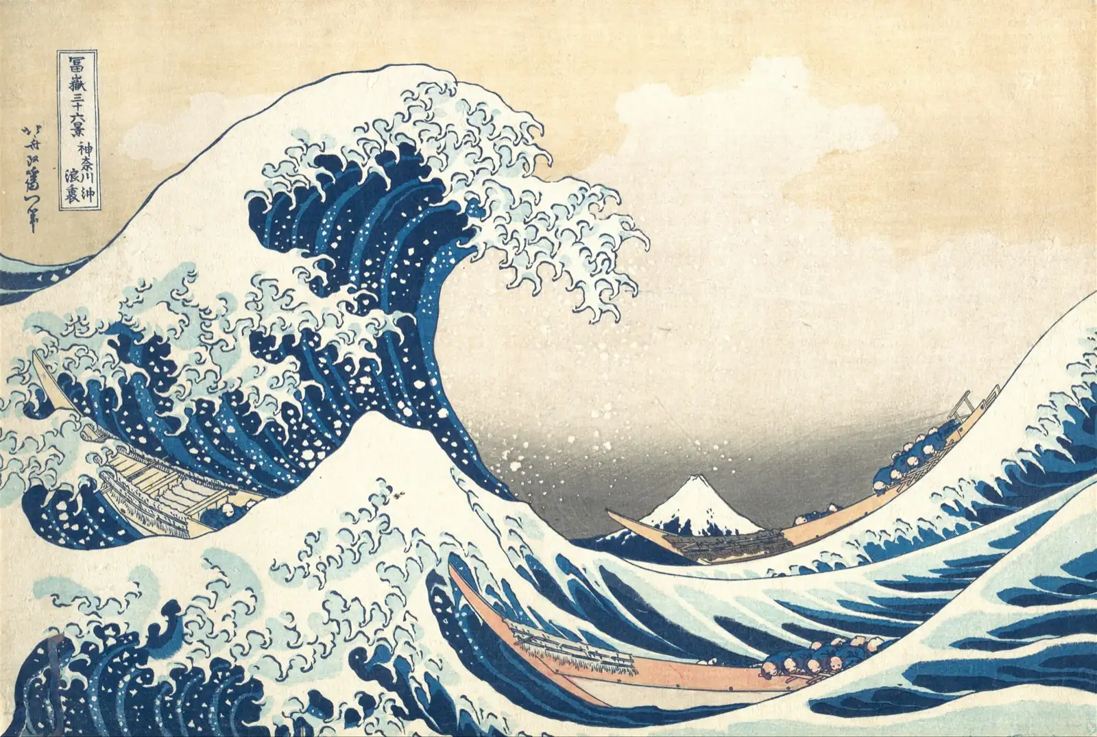 Giant wave with clawing white foam about to break over three boats of rowers, snowcapped Mount Fuji in the distance